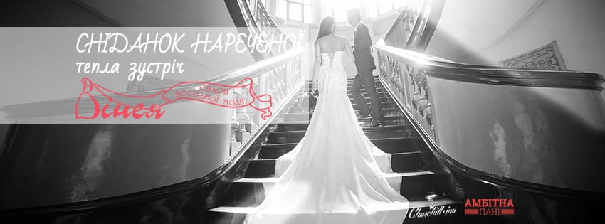 bride1-1
