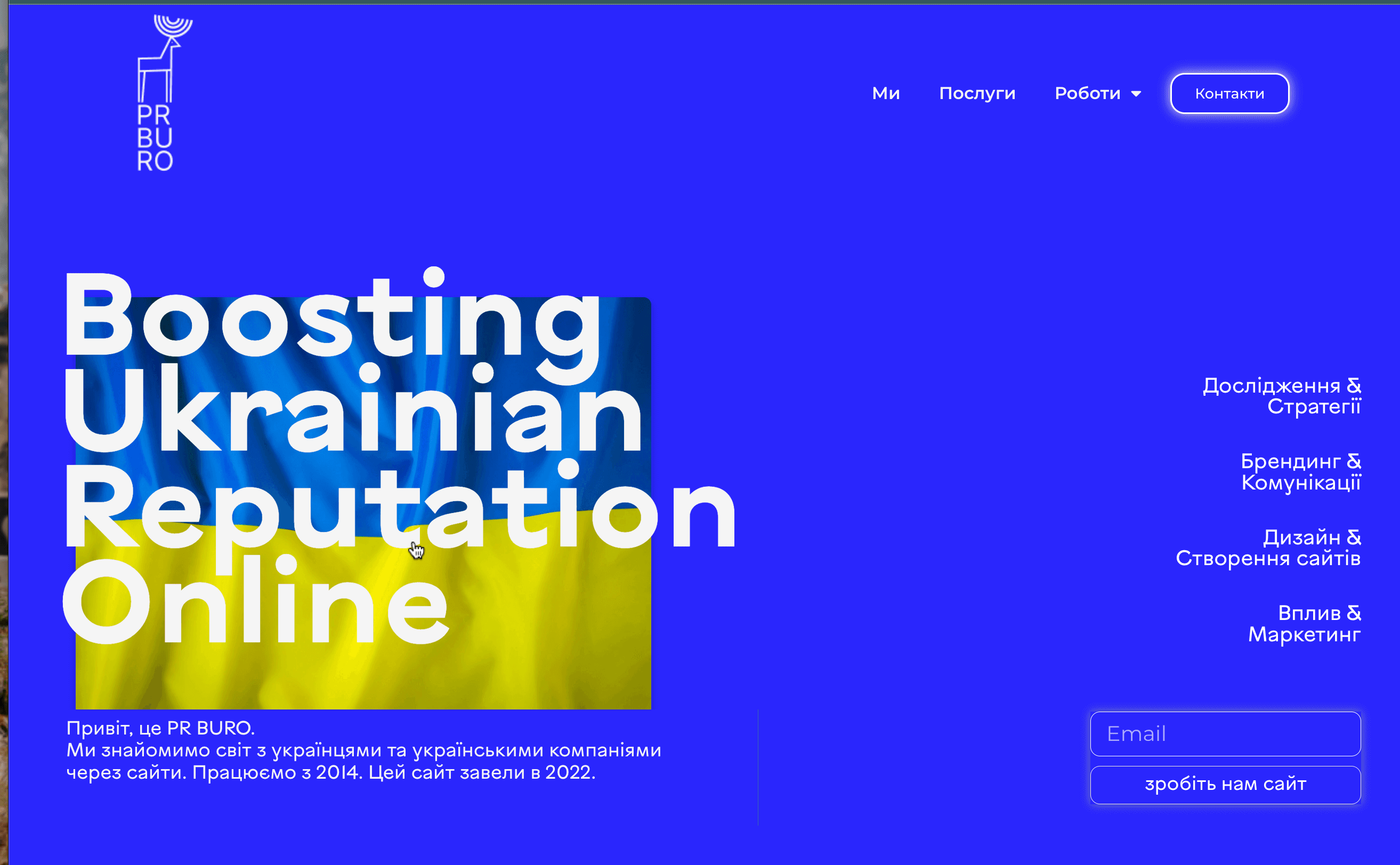 Знімок екрана 2025-04-27 о 19.33.57