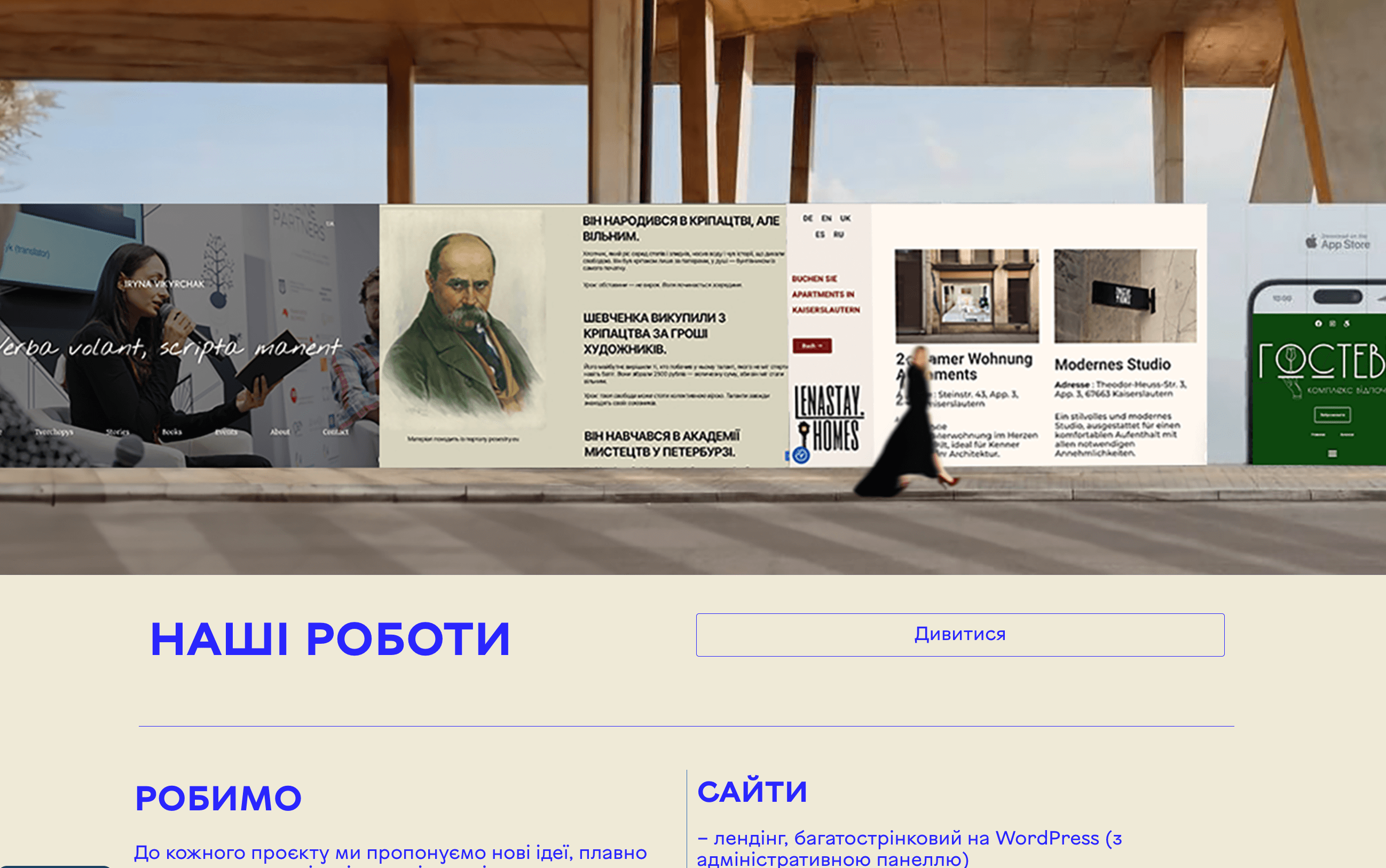 Знімок екрана 2025-04-27 о 19.34.18