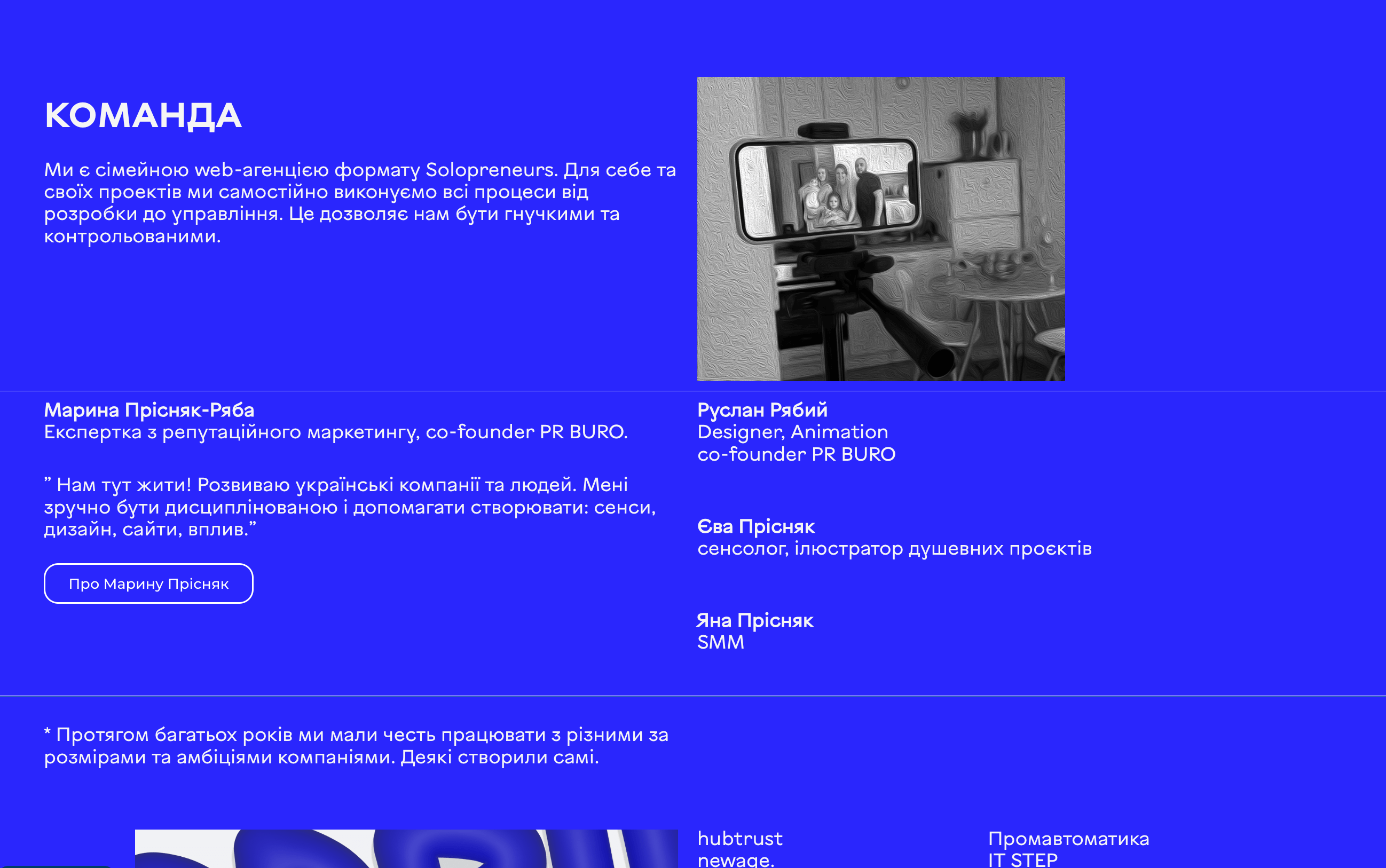 Знімок екрана 2025-04-27 о 19.35.06