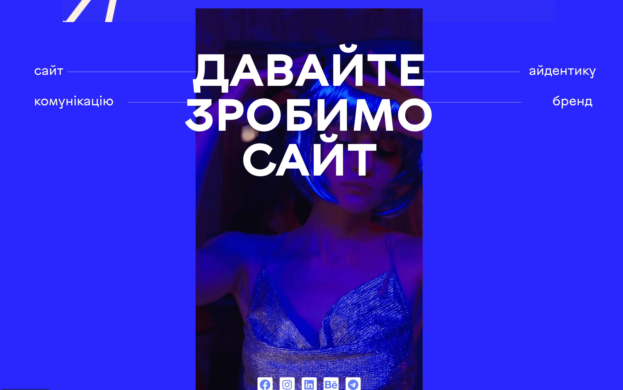 Знімок екрана 2025-04-27 о 19.35.16