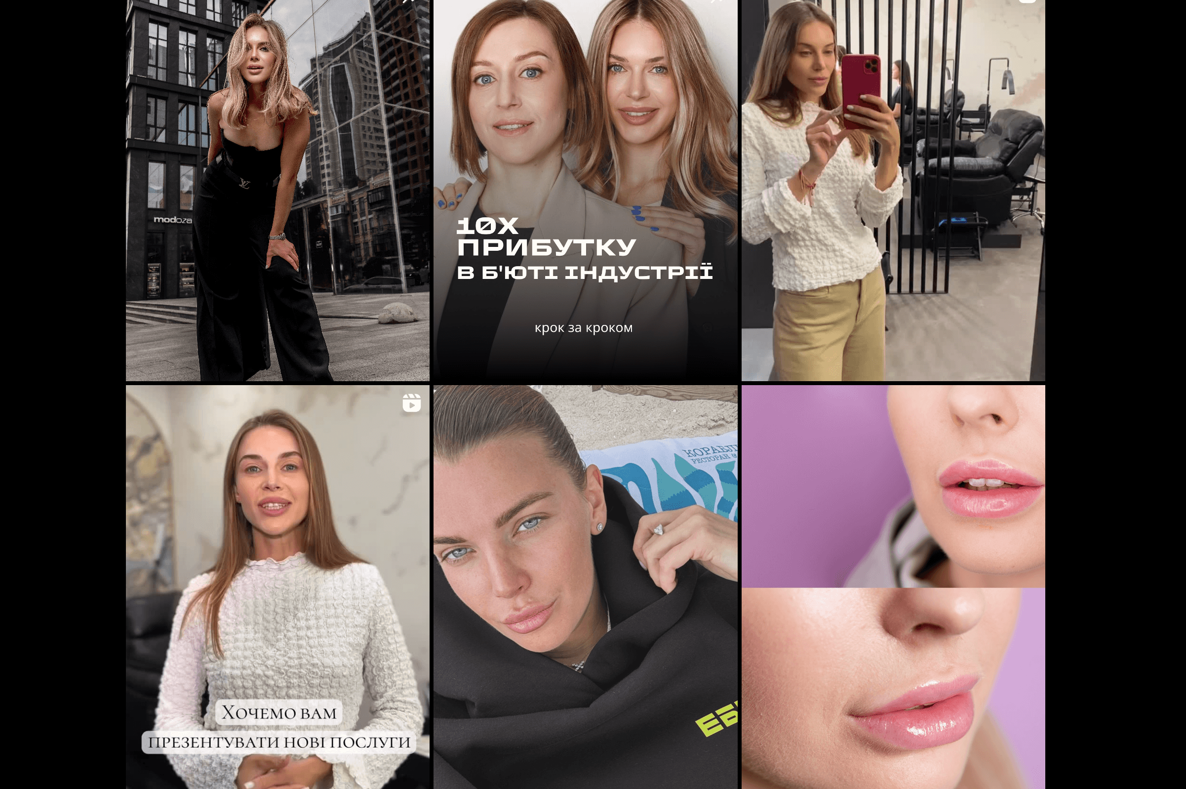Знімок екрана 2025-05-29 о 22.37.19
