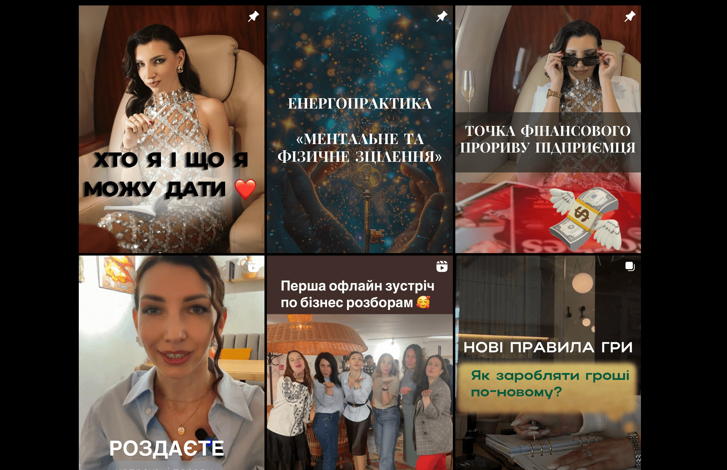 Знімок екрана 2025-06-01 о 10.53.47