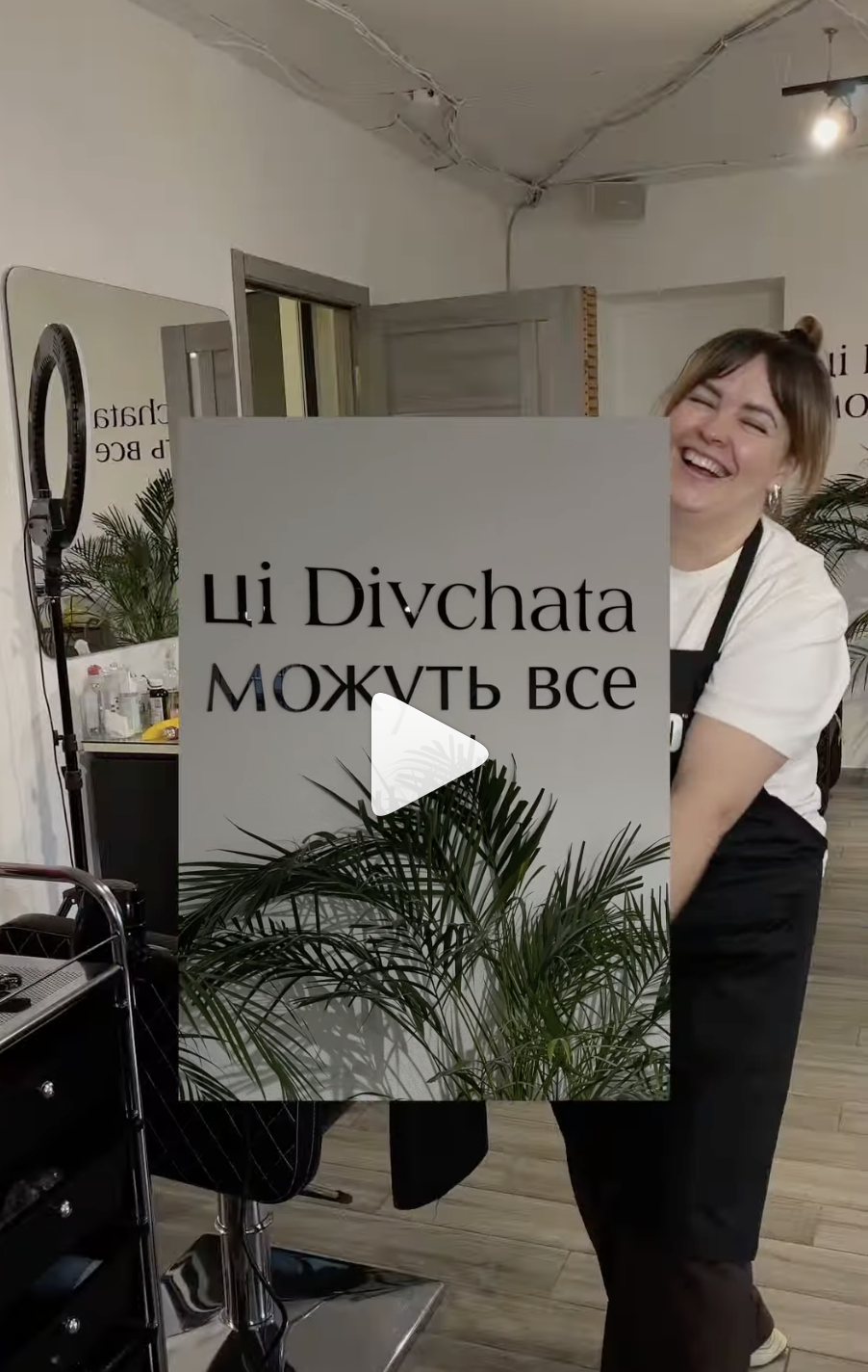Знімок екрана 2025-05-09 о 17.39.18