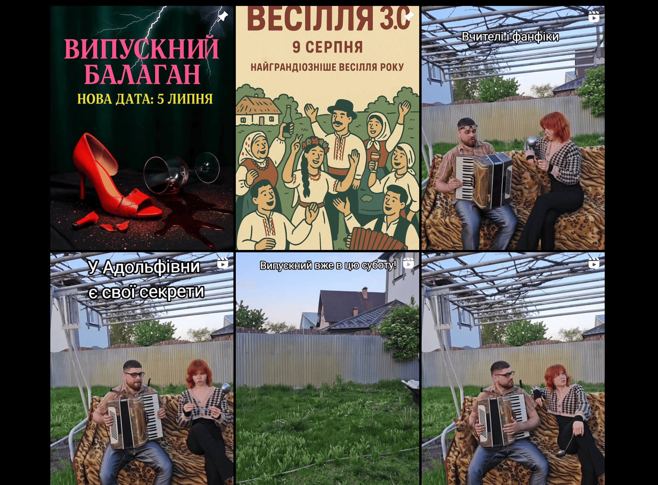 Знімок екрана 2025-06-09 о 14.25.02 (1)