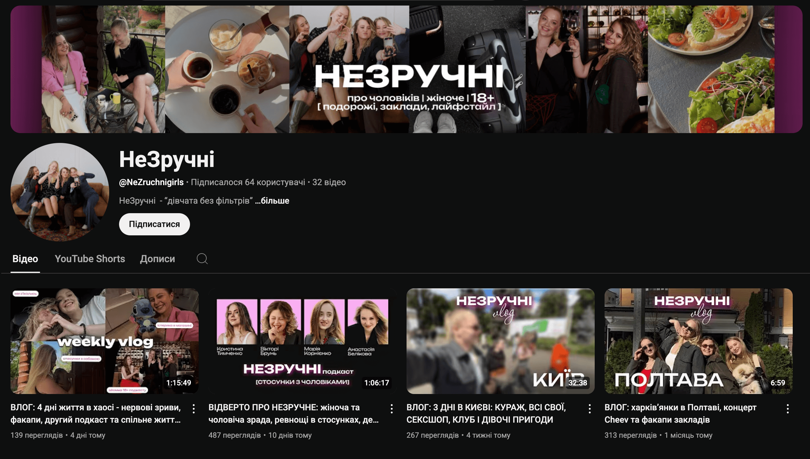 Знімок екрана 2025-06-20 о 08.55.17