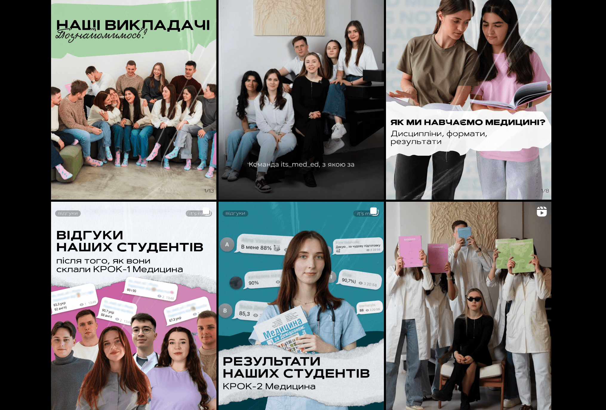 Знімок екрана 2025-07-29 о 14.43.18
